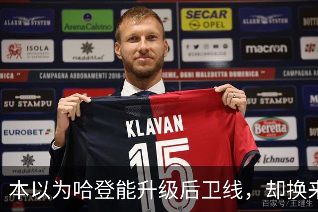 本以为哈登能升级后卫线，却换来季后赛得分暴跌还让勒布朗拒绝重返骑士