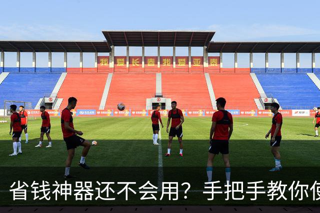 省钱神器还不会用？手把手教你使用旋转矩阵